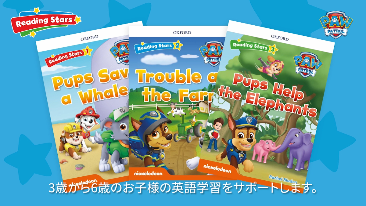 ☆#パウパト の英語絵本が登場！☆ 「これから英語を始めたい