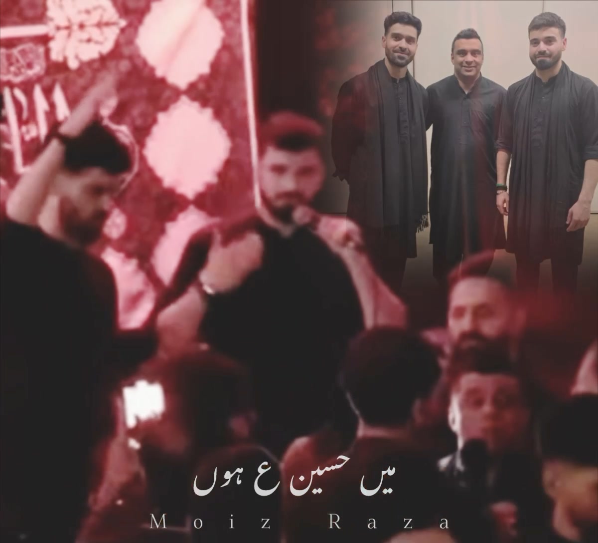 ‎Noor E Muhammad نورِمحمدؐ‎... - Noor E Muhammad نورِمحمدؐ