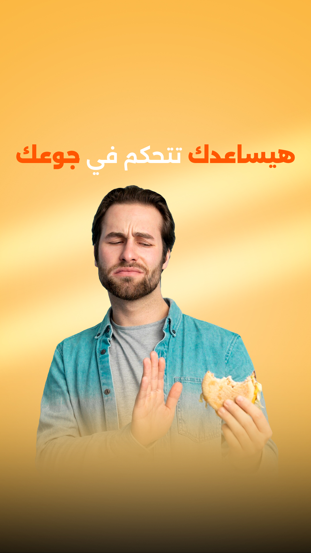 سيزار بلس Seezar PluS