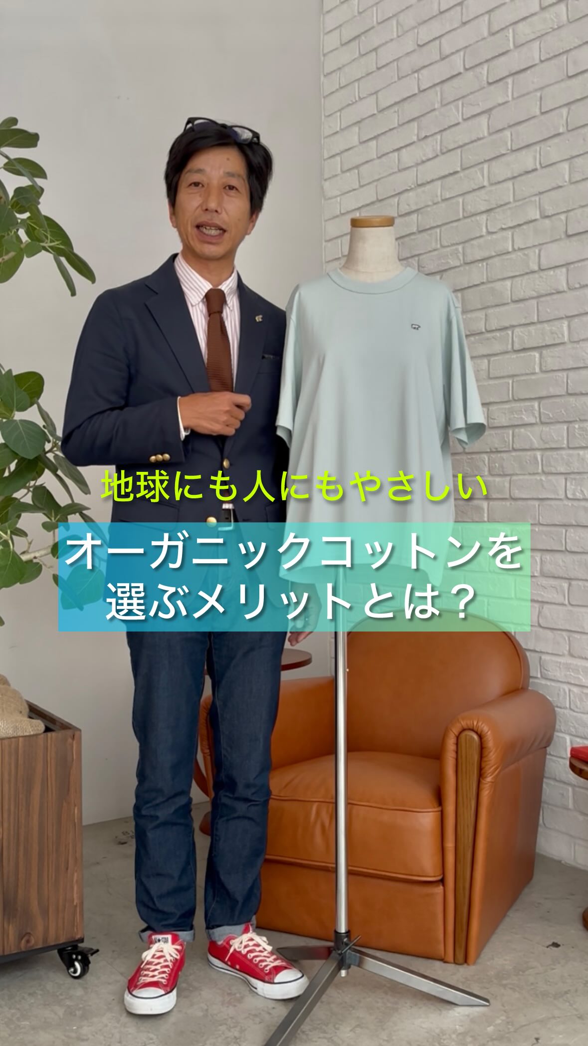 保存版】アイロンいらずの秘密、教えます?／ 「イージーケア」って 