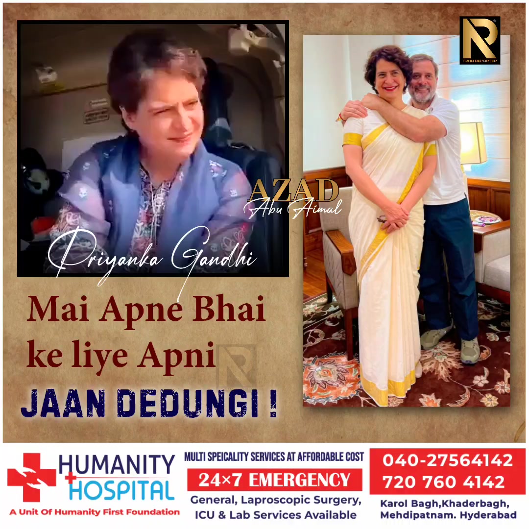 #Priyanka_Gandhi #Rahul_Gandhi | Azad Reporter Abu Aimal | Facebook