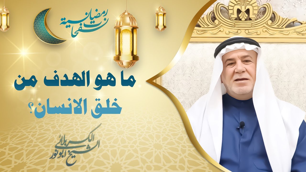الشيخ المهندس ابو نور الكربلائي