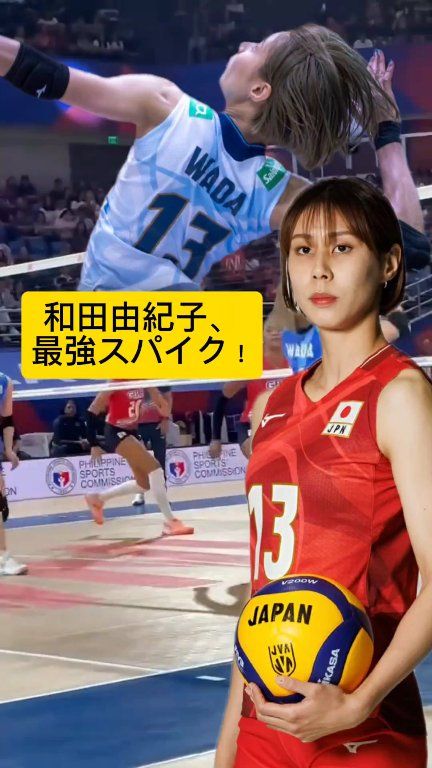 バレーボール女子日本代表 応援Tシャツで 想いをつなごう