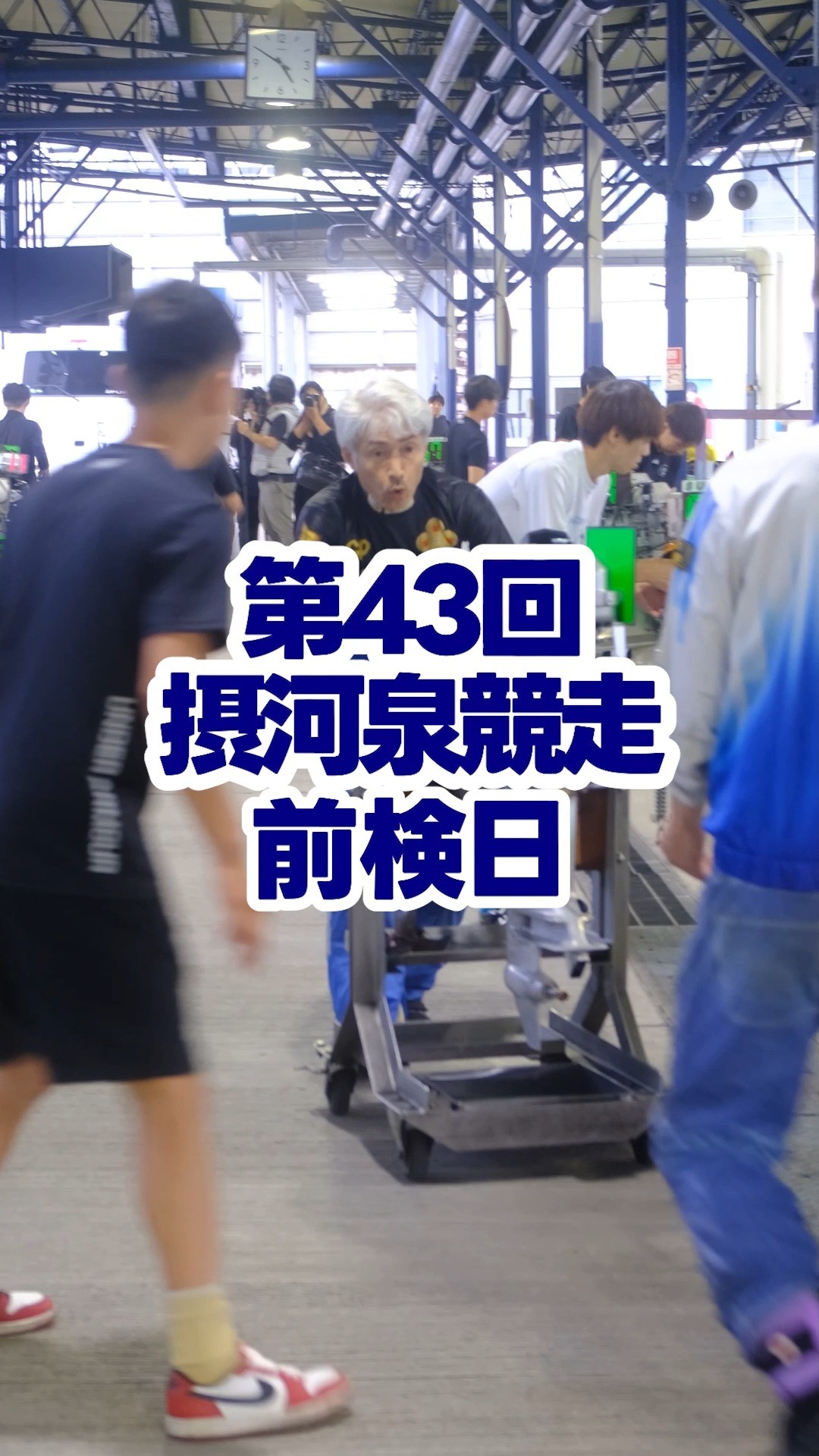 住之江競艇 田中圭 非売品グッズ 住之江競艇 田中圭 非売品グッズ