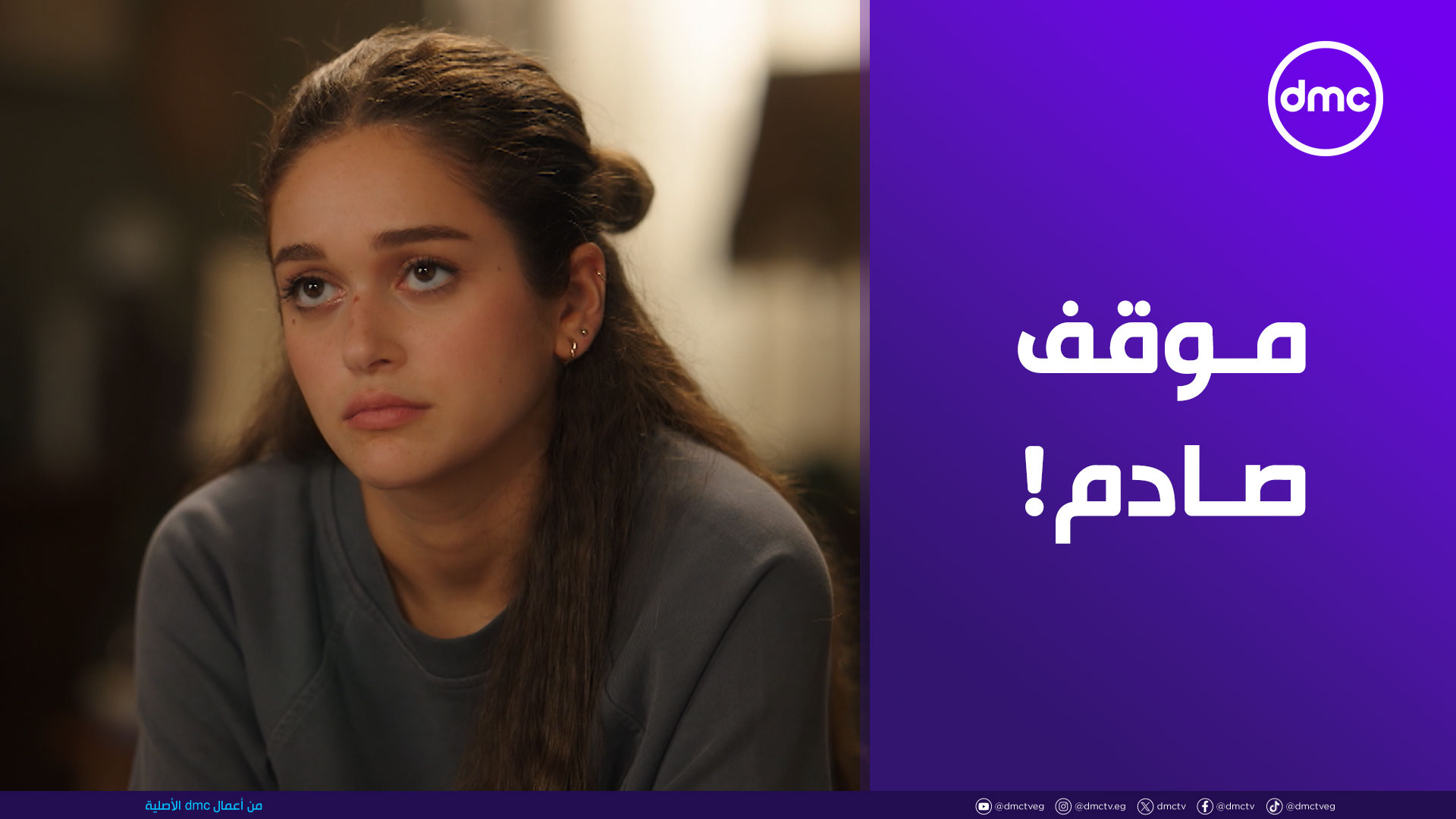كريم حكى لـ نور كل جرائـ.ـم أبوه في حقه وحق أمه.. لكن موقف نور كان صادم ...