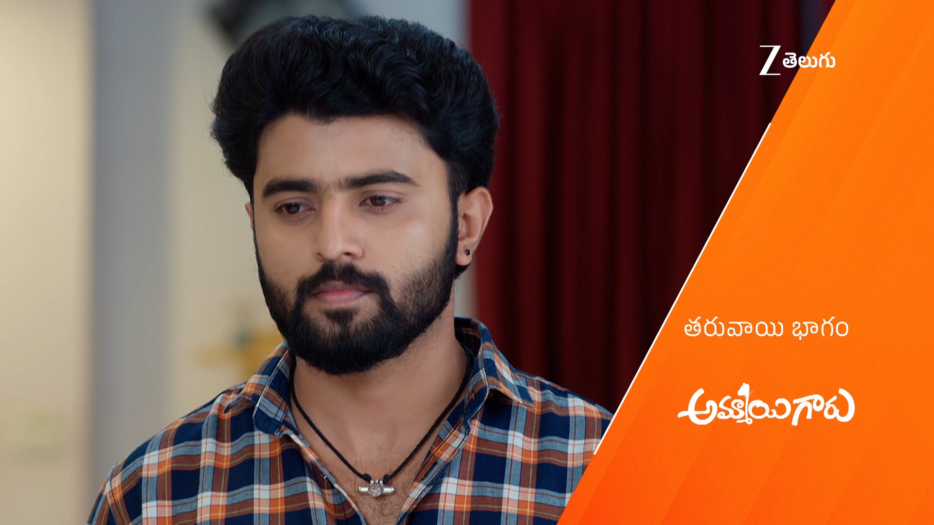 Raju plan నుంచి తప్పించుకునే ఆలోచనలో Comali Watch #AmmayiGaru Mon to ...