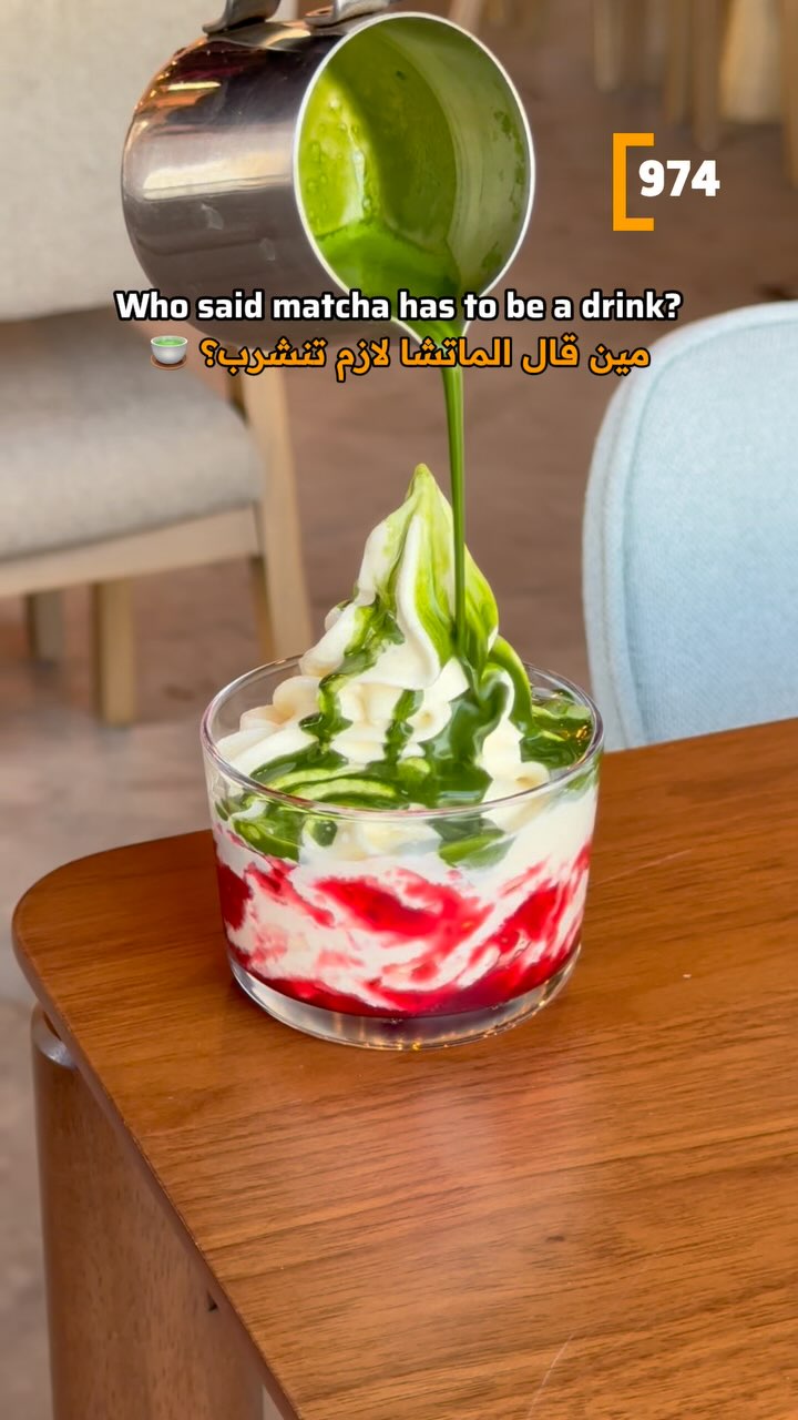 Summer just got cooler 🍨 💚with Raspberry Matcha Affogato by BREWED ...