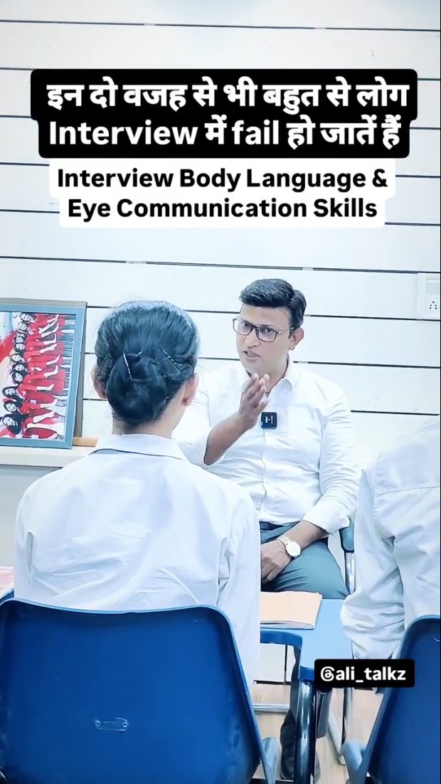 इन दो वजहों से भी लोग interview में fail हो जाते हैं.. @ali_talkz ...