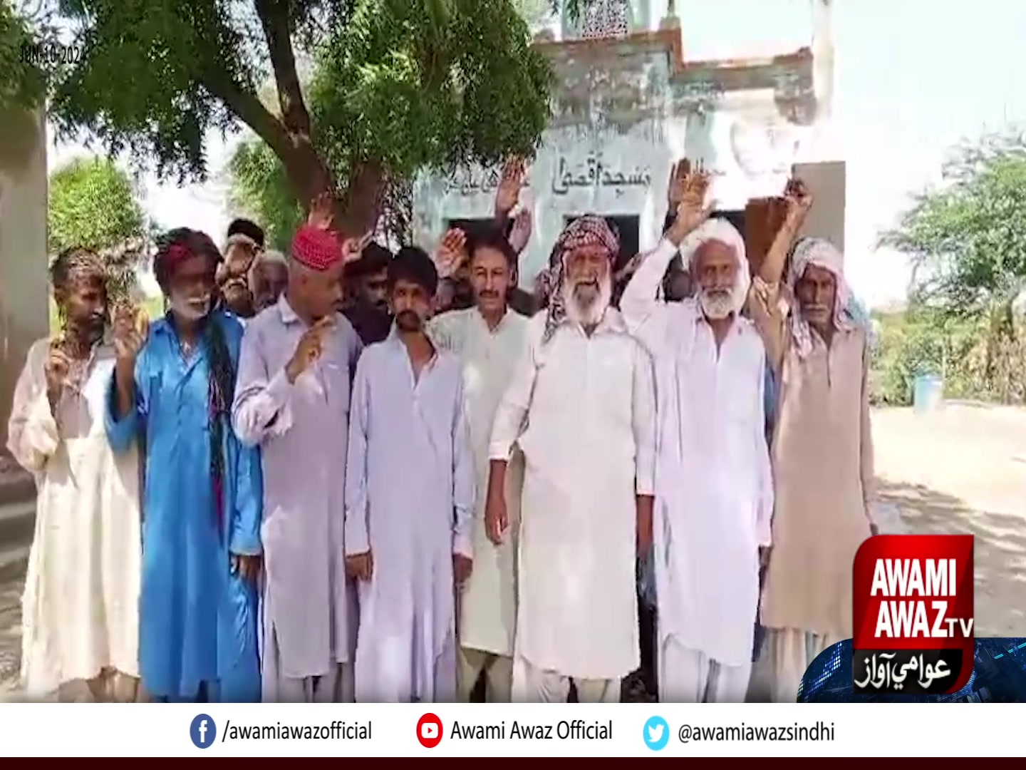 Awami Awaz Today