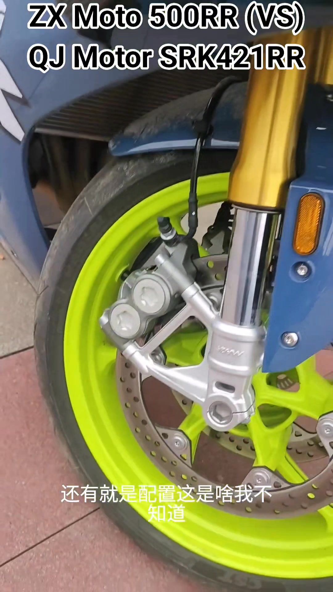 ZX Moto 500RR (VS) QJ Motor SRK421RR #ZXMoto #500RR #QJMotor