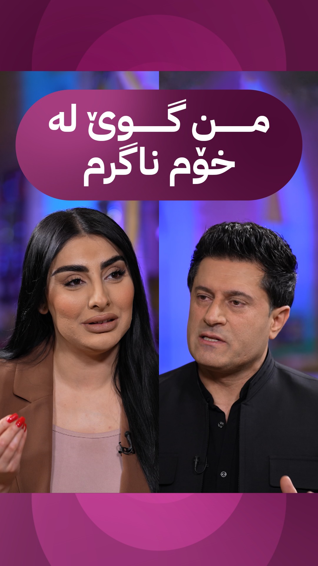 هونەرمەند ئەیوب عەلی دەڵێ قەت گوێ لە خۆم ناگرمەوە و بزانە بۆچی | AVA ...