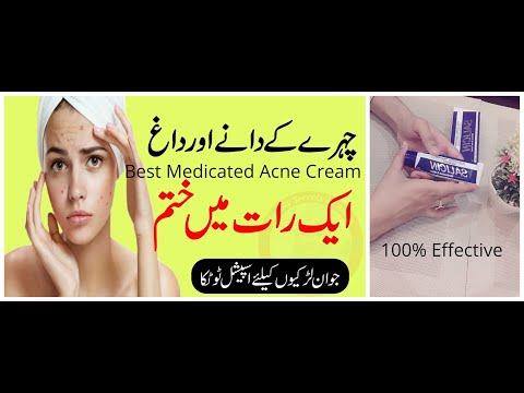 Rimi Beauty Expert - 17 Photos - Health/Beauty - bahawapur, Bahawalpur ...