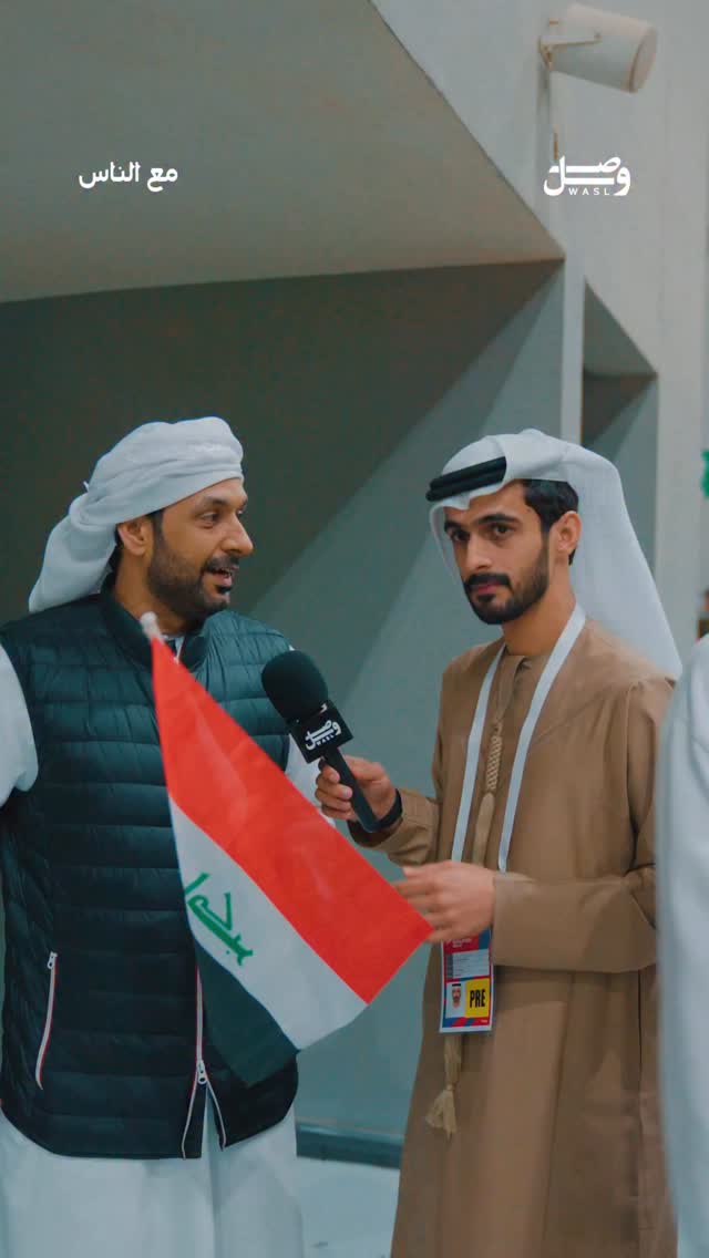 صح خسرنا اليوم … بس جمهور الإمارات دايم يثبت إن الروح الرياضية أعلى من ...