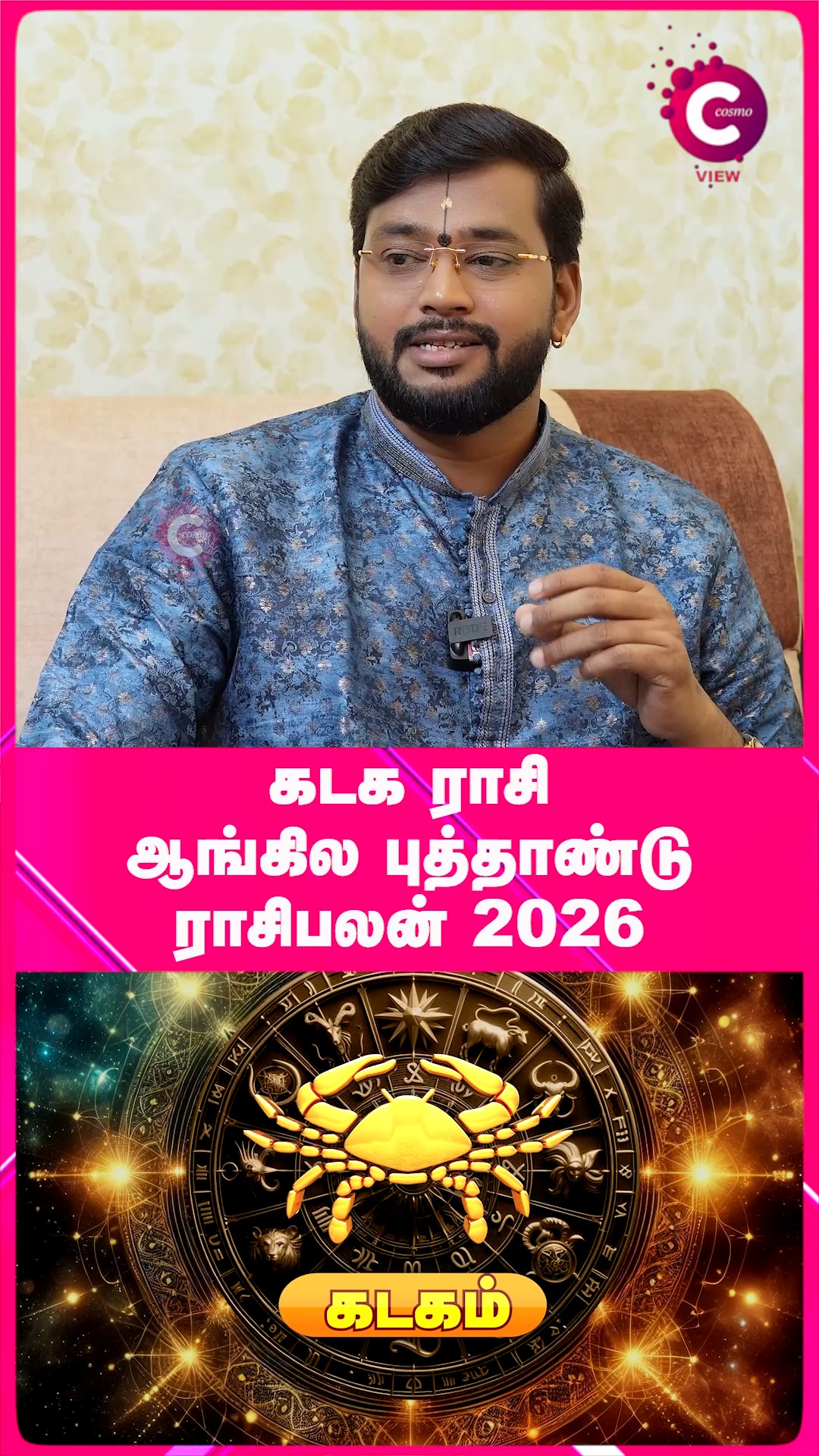 💫 New Year, New Tides for Cancer (Kadagam)! See your 2026 predictions ...