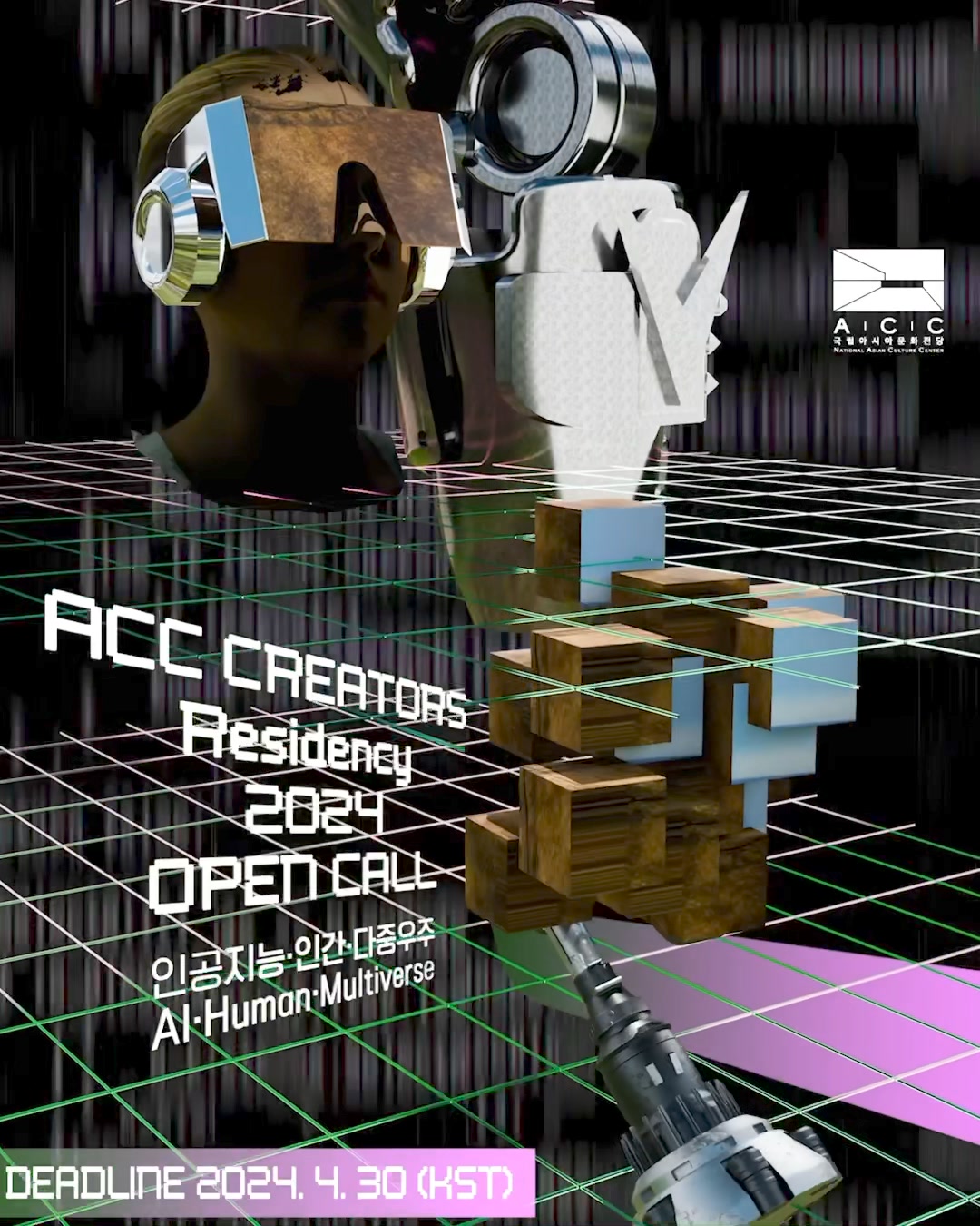 #OPENCALL #Residency 📌ACC CREATORS Residency 2024 Open Call ACC ...