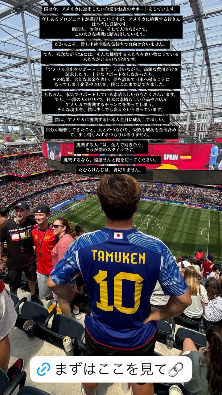 Kenji Tamura (@kenji.tamura.397) • Facebook