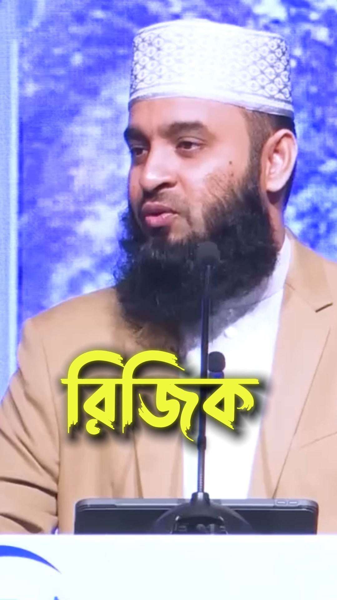 Forhad Hossain