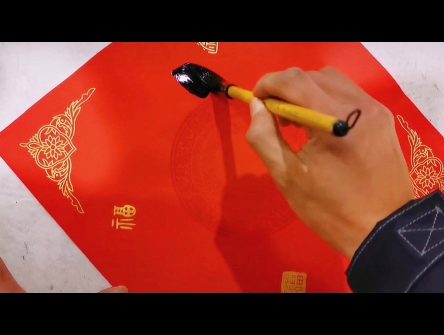 Learn to write chinese character 