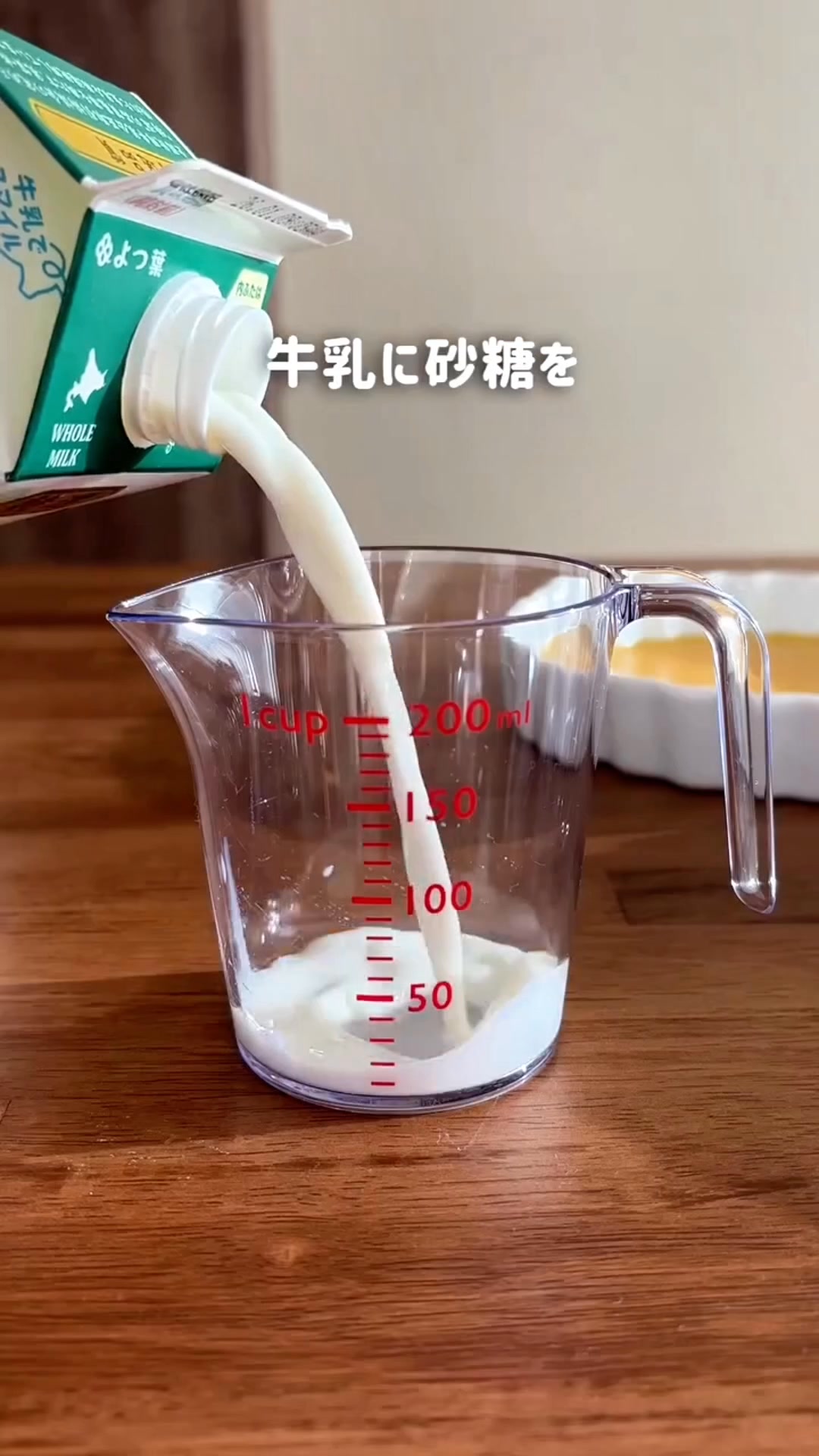 早ければ5分で完成 とろとろ時短フレンチトースト🍞💛 ポイントは牛乳→卵の順👇 先に牛乳に浸すから、短時間でも中までしっとり！ 【作り方】 ① ...