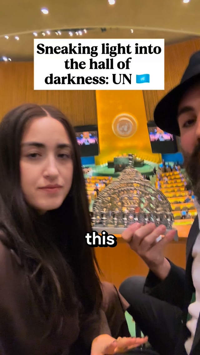 Happy Hanukkah from the UN general... - That Jewish Family | Facebook