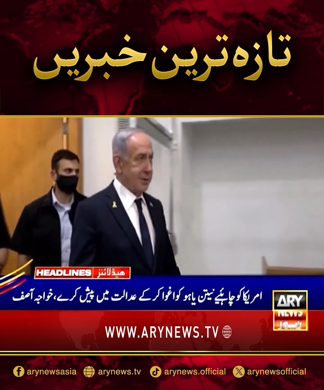 ARY - Canada announces new work licence system; international graduates ...
