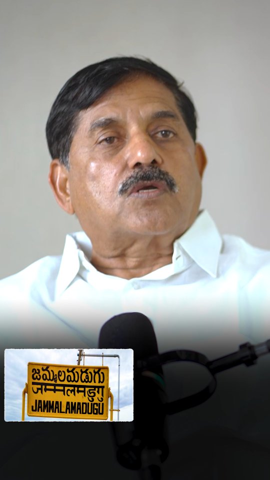 Adhinarayana Reddy Facts About Jagan Mohan Reddy #itlumeejaffar # ...