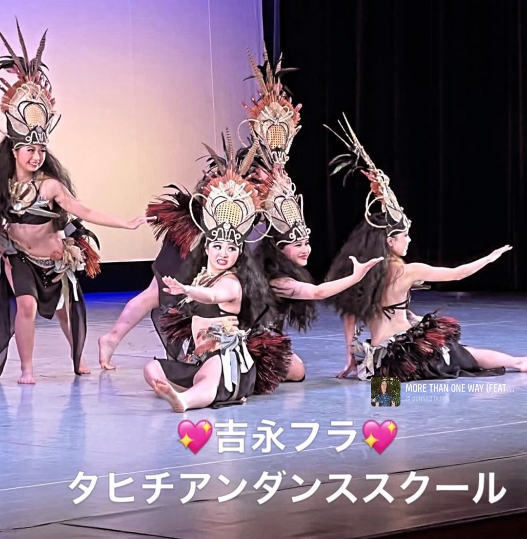 吉永フラ・タヒチアンダンススクール (@yoshinaga.hula.tahiti) • Facebook