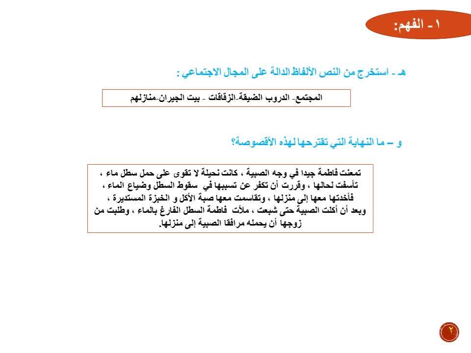 المعدات بلا نهاية اتحاد كلمة فأس مذكر ام مؤنث Martinidamen Net