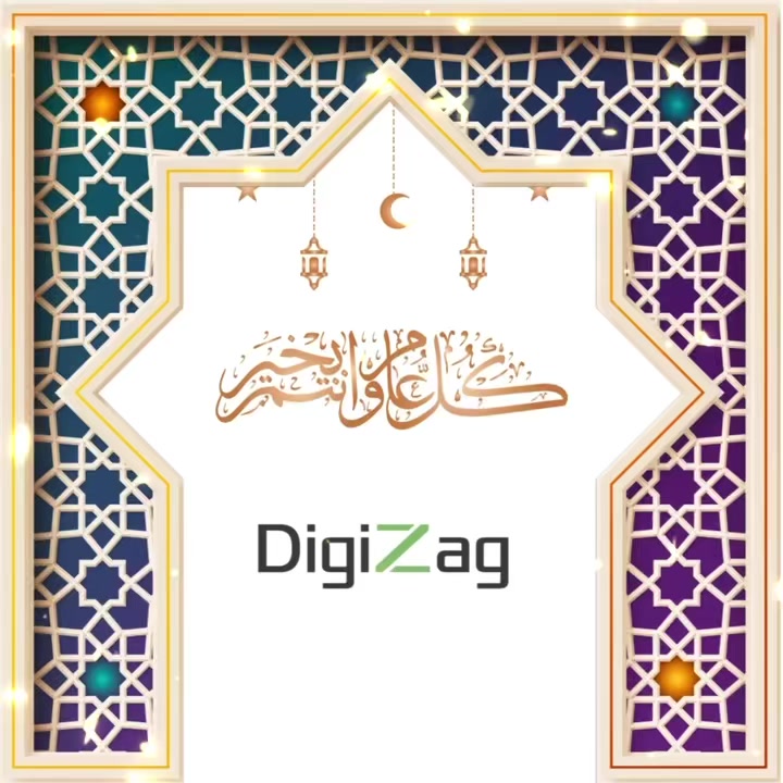 DigiZag | Amman