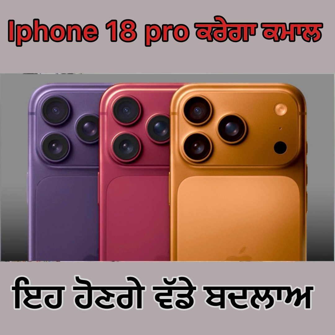 iPhone 18 Pro LEAKS 🔥 12 Biggest Upgrades Revealed! #iphone18promax # ...