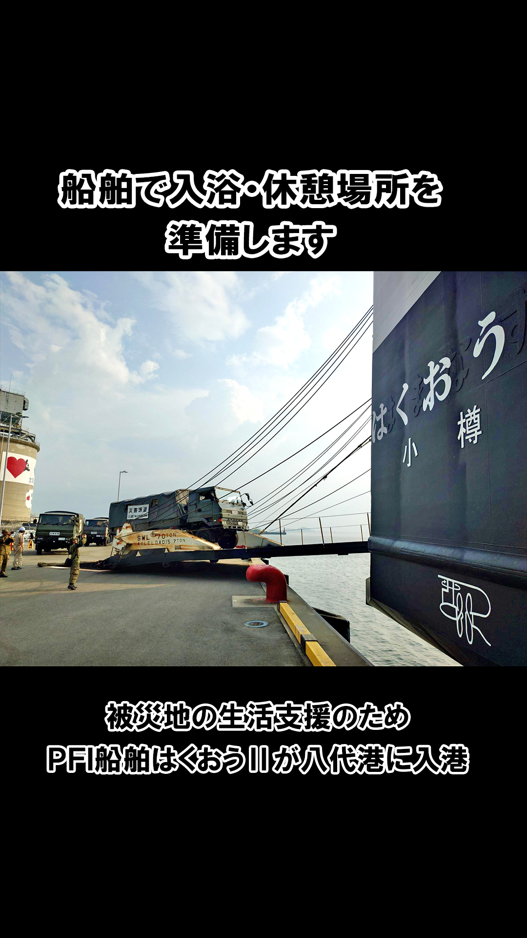 陸上総隊は、3月23日、朝霞駐屯地において ＃情報作戦隊 の編成完結