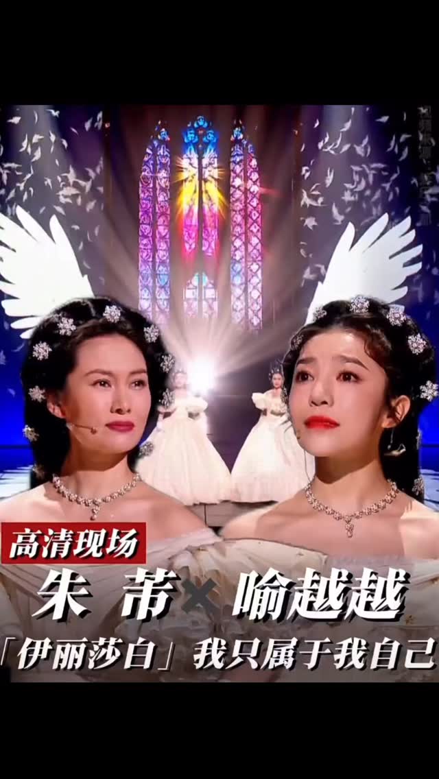 お待たせしました！ 花組舞浜アンフィシアター公演 『Delight Holiday