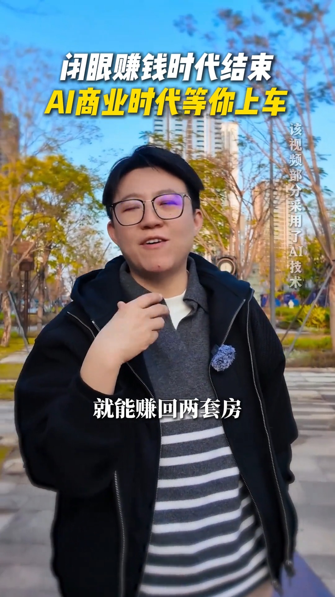 不同场合饭局上的4个万能敬酒公式！#饭局 #高情商 #社交 #口才 | 张琦 | Facebook