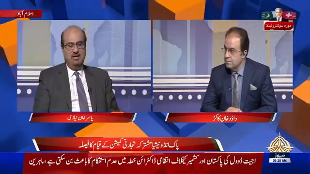 In an exclusive program on PTV News, Yasir Khan Niazi, Group CEO of GAK ...