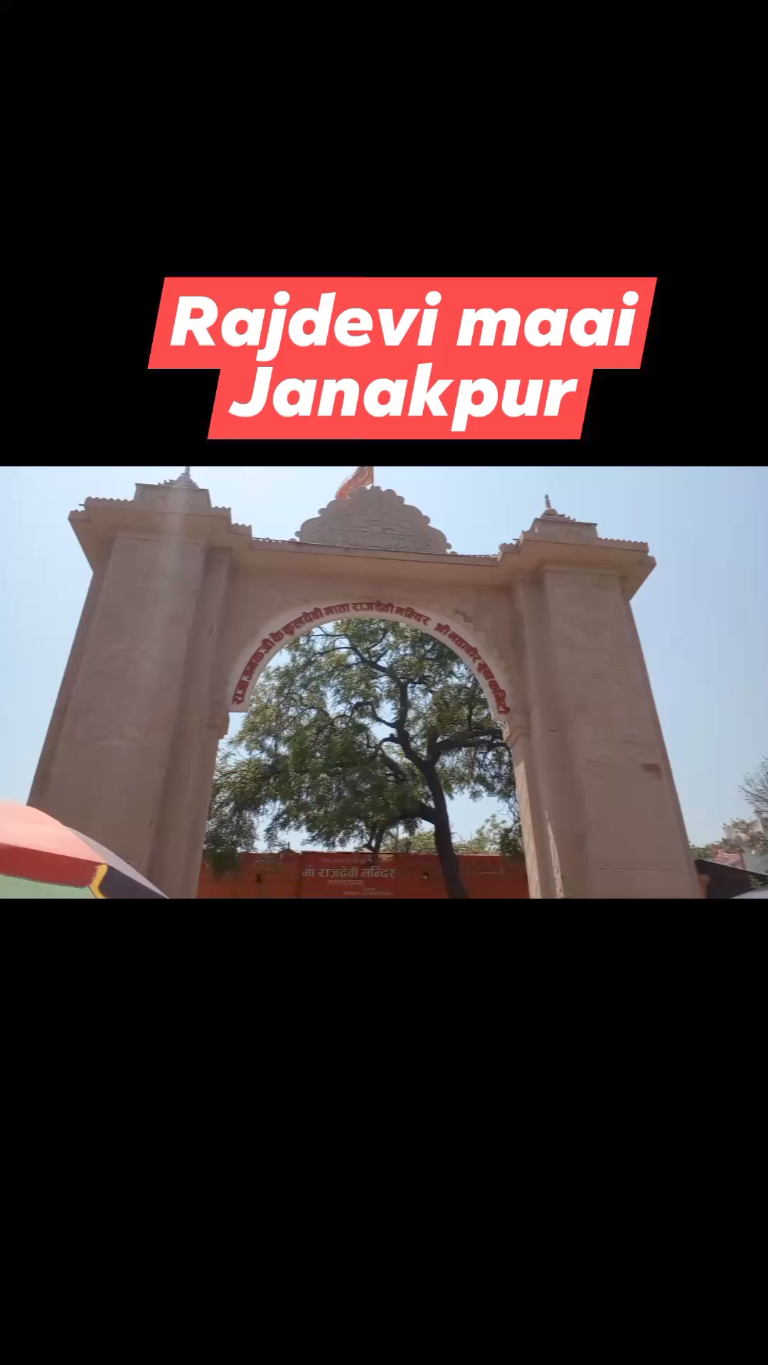 Manu Raut