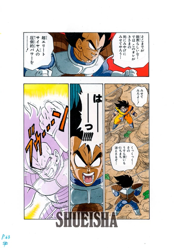 週刊少年ジャンプ 1989年 No.29 Yahoo!オークション - 週刊少年