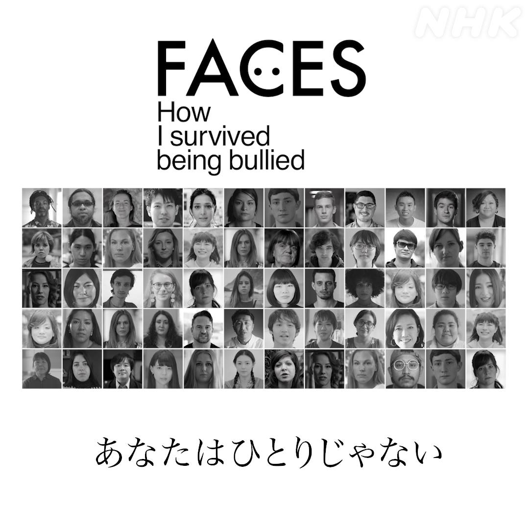 公の場での発言・インタビュー報道記録
