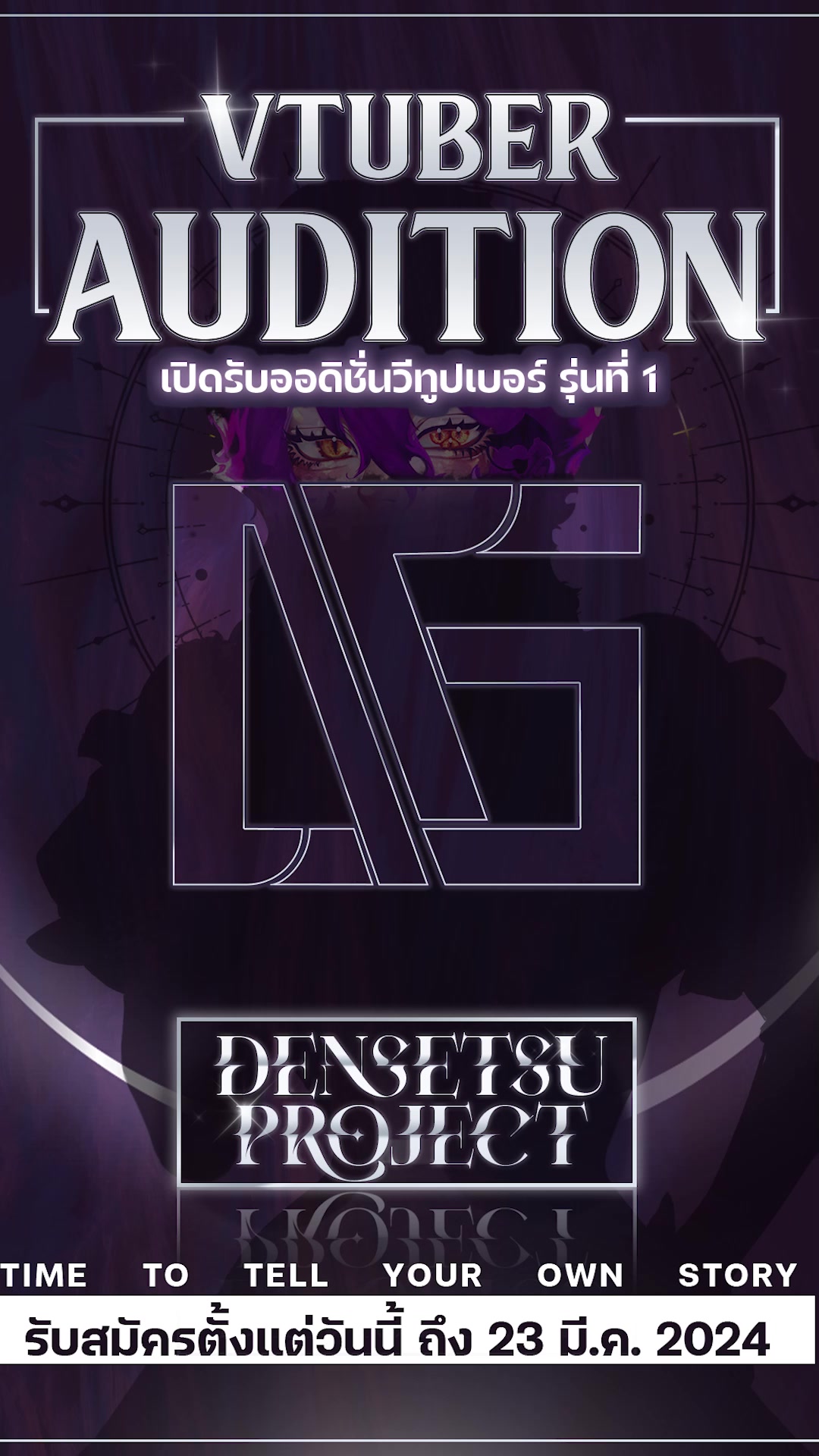 orion แห่ง Algorhythm Project คอแลปกับ แบรนด์น้ำหอมไทยขายเซตน้ำหอม ...