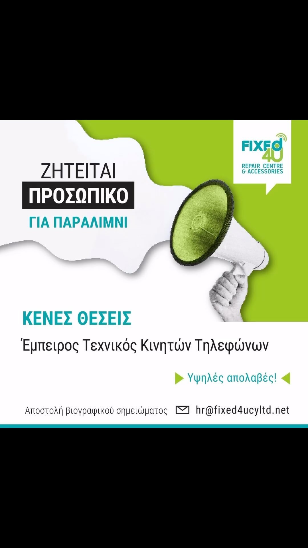 Fixed4U Cyprus on Reels