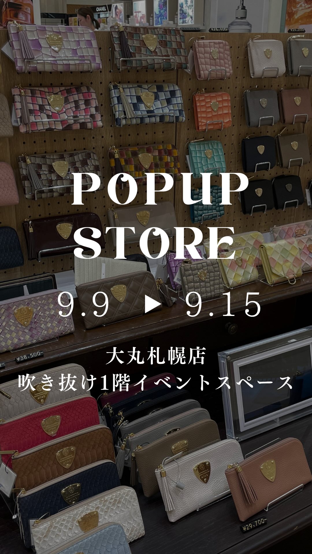 ATAO - 【秋冬限定✨お財布入荷中】﻿ ﻿ ﻿ バッグで人気のカラーがお