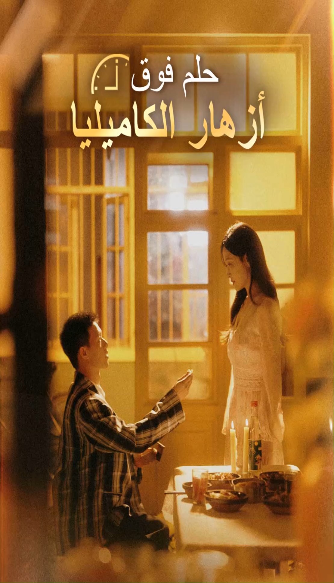 ️ مشاهدة كاملة🎬🔗https://short.inbeidou.ai/link/reelshort/serial ...