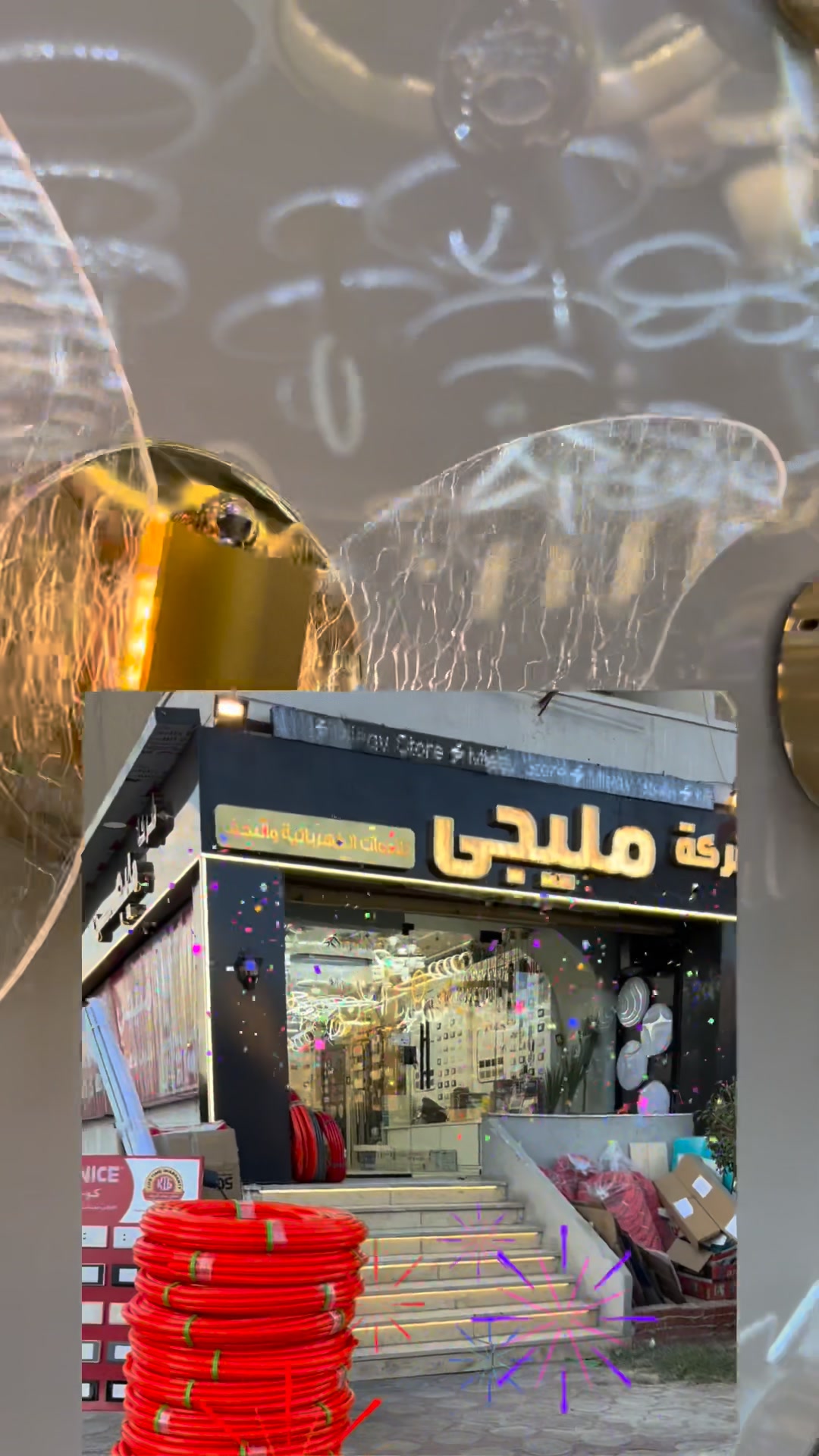 الأبليك الفراشه ب300ج مسيرك هاتيجي⚡️عند مليجي #مليجي #القاهرهالجديده # ...
