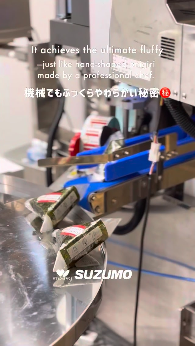 SUZUMO（鈴茂器工株式会社） | Nakano Tokyo