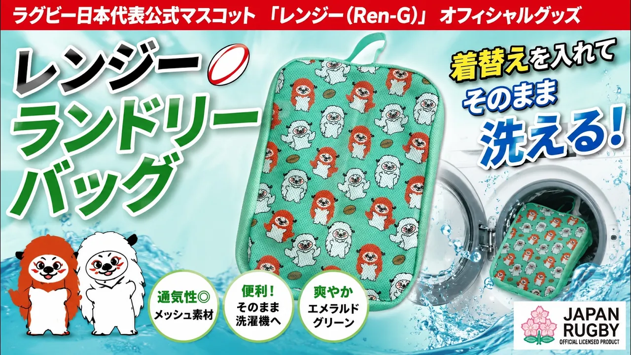 Rugby Online/ラグビーオンライン | Chuo-ku Tokyo