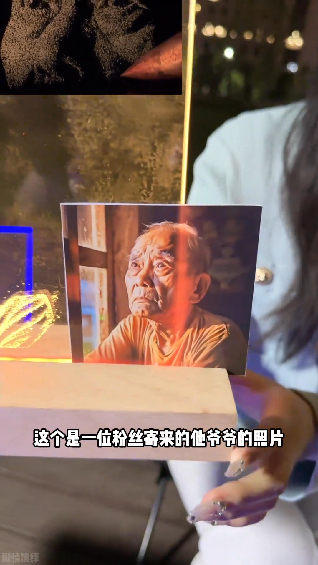 叔叔阿姨别划走，这是粉丝让我在玻璃上刻出的，他爷爷可以夸夸我吗？#纪念#锤子画 #手艺人 | 婉沁艺术家-Glass Painting ...