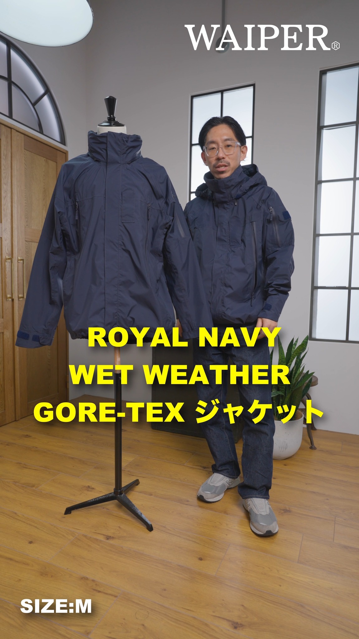 近代英軍ミリタリーの激レアアイテム入荷 , ROYAL NAVY WET WEATHER GORE-TEX JACKET , イギリス海軍 ROYAL NAVY において 悪天候下での作業や任務時に採用されている 防水・防風・透湿性を兼ね備えたGORE-TEX ゴアテックス ジャケットです 過酷な海上環境での使用を前提に設計された ミリタリーウェアの中でも非常に高い防護性能を誇る一着となってい
