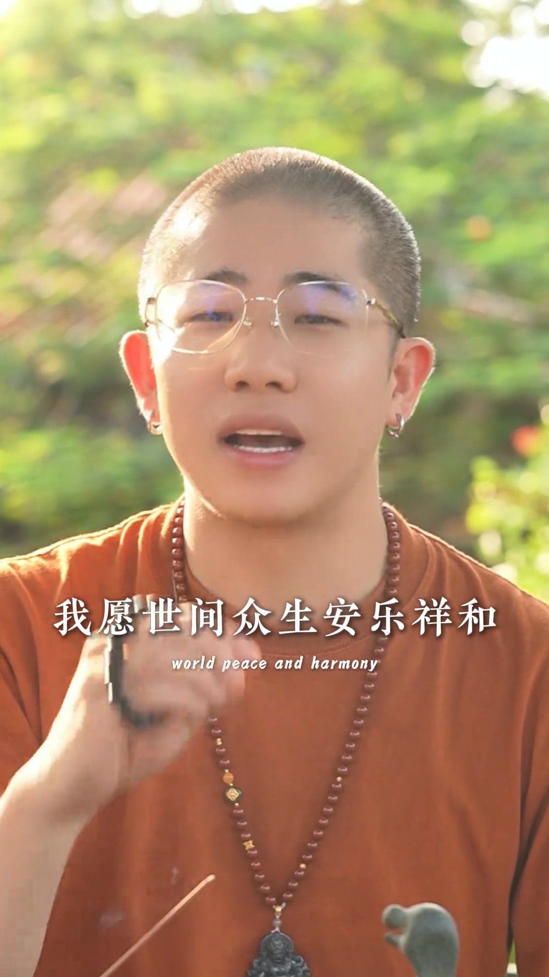 願有多大，福氣就有多大。 #寶仙悟語 #禪語錄 #願所有人都平平安安健健康康 | 溫暖大才子 | Facebook