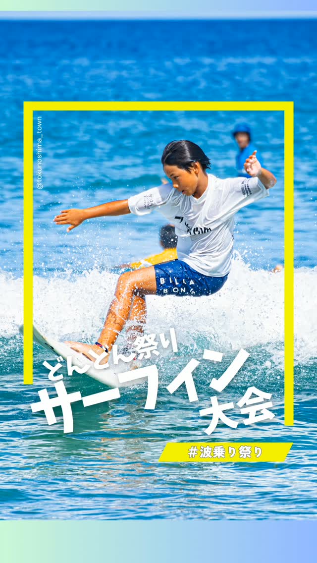 徳之島町所管ダム「ダムカード」無料配布始まります！】 鹿児島県県営