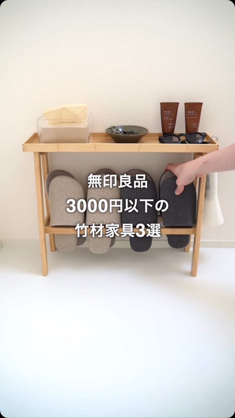 無印良品 - 無印良品 added a new photo.