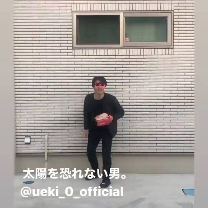 Ueki 0 Official Home Facebook